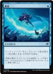 <img class='new_mark_img1' src='https://img.shop-pro.jp/img/new/icons1.gif' style='border:none;display:inline;margin:0px;padding:0px;width:auto;' />̵/Annul(EOE)(JP)U Foil