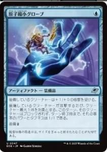 <img class='new_mark_img1' src='https://img.shop-pro.jp/img/new/icons1.gif' style='border:none;display:inline;margin:0px;padding:0px;width:auto;' />ҽ̾/Atomic Microsizer(EOE)(JP)U Foil