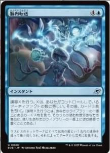 <img class='new_mark_img1' src='https://img.shop-pro.jp/img/new/icons1.gif' style='border:none;display:inline;margin:0px;padding:0px;width:auto;' />Ǿž/Cerebral Download(EOE)(JP)U Foil