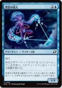 <img class='new_mark_img1' src='https://img.shop-pro.jp/img/new/icons1.gif' style='border:none;display:inline;margin:0px;padding:0px;width:auto;' />ã/Cloudsculpt Technician(EOE)(JP)C Foil