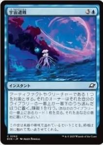 <img class='new_mark_img1' src='https://img.shop-pro.jp/img/new/icons1.gif' style='border:none;display:inline;margin:0px;padding:0px;width:auto;' />/Lost in Space(EOE)(JP)C Foil
