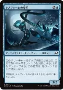 <img class='new_mark_img1' src='https://img.shop-pro.jp/img/new/icons1.gif' style='border:none;display:inline;margin:0px;padding:0px;width:auto;' />ʥΥե⾥/Nanoform Sentinel(EOE)(JP)C Foil