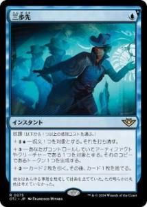 <img class='new_mark_img1' src='https://img.shop-pro.jp/img/new/icons1.gif' style='border:none;display:inline;margin:0px;padding:0px;width:auto;' />/Three Steps Ahead(OTJ)(JP) R PWޡդץ
