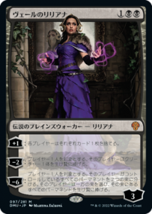 <img class='new_mark_img1' src='https://img.shop-pro.jp/img/new/icons1.gif' style='border:none;display:inline;margin:0px;padding:0px;width:auto;' />Υꥢ/Liliana of the Veil (DMU)(JP) M