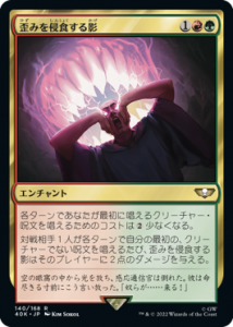 <img class='new_mark_img1' src='https://img.shop-pro.jp/img/new/icons1.gif' style='border:none;display:inline;margin:0px;padding:0px;width:auto;' />Ĥߤ򿯿/Shadow in the Warp (40K)(JP) R