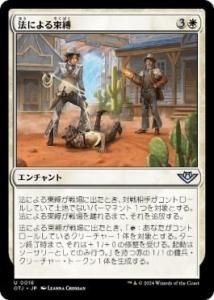 <img class='new_mark_img1' src='https://img.shop-pro.jp/img/new/icons1.gif' style='border:none;display:inline;margin:0px;padding:0px;width:auto;' />ˡˤ«/Lassoed by the Law(OTJ)(JP) Foil