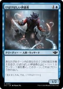 <img class='new_mark_img1' src='https://img.shop-pro.jp/img/new/icons1.gif' style='border:none;display:inline;margin:0px;padding:0px;width:auto;' />ФФã/Razzle-Dazzler(OTJ)(JP) Foil