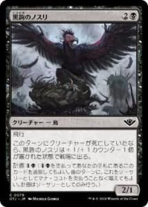 <img class='new_mark_img1' src='https://img.shop-pro.jp/img/new/icons1.gif' style='border:none;display:inline;margin:0px;padding:0px;width:auto;' />ΥΥ/Blacksnag Buzzard(OTJ)(JP) Foil