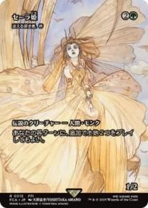 <img class='new_mark_img1' src='https://img.shop-pro.jp/img/new/icons1.gif' style='border:none;display:inline;margin:0px;padding:0px;width:auto;' />¤õԡ/Azusa, Lost but Seeking (FCA)(JP) R  ɱ/Princess Sarah