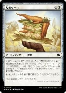 <img class='new_mark_img1' src='https://img.shop-pro.jp/img/new/icons1.gif' style='border:none;display:inline;margin:0px;padding:0px;width:auto;' />ͻ/Carrot Cake(BLB)(JP)