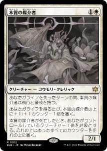 <img class='new_mark_img1' src='https://img.shop-pro.jp/img/new/icons1.gif' style='border:none;display:inline;margin:0px;padding:0px;width:auto;' />ܼ޲/Essence Channeler(BLB)(JP)