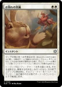 <img class='new_mark_img1' src='https://img.shop-pro.jp/img/new/icons1.gif' style='border:none;display:inline;margin:0px;padding:0px;width:auto;' />̤/Parting Gust(BLB)(JP)