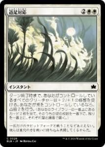 <img class='new_mark_img1' src='https://img.shop-pro.jp/img/new/icons1.gif' style='border:none;display:inline;margin:0px;padding:0px;width:auto;' />­б/Rabbit Response(BLB)(JP)