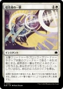 <img class='new_mark_img1' src='https://img.shop-pro.jp/img/new/icons1.gif' style='border:none;display:inline;margin:0px;padding:0px;width:auto;' />ĶȤΰ/Sonar Strike(BLB)(JP)