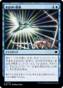 <img class='new_mark_img1' src='https://img.shop-pro.jp/img/new/icons1.gif' style='border:none;display:inline;margin:0px;padding:0px;width:auto;' />ޤФ椤/Dazzling Denial(BLB)(JP)