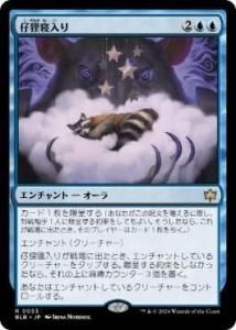 <img class='new_mark_img1' src='https://img.shop-pro.jp/img/new/icons1.gif' style='border:none;display:inline;margin:0px;padding:0px;width:auto;' />ì/Kitnap(BLB)(JP)