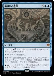 <img class='new_mark_img1' src='https://img.shop-pro.jp/img/new/icons1.gif' style='border:none;display:inline;margin:0px;padding:0px;width:auto;' />ε/Season of Weaving(BLB)(JP)