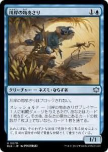 <img class='new_mark_img1' src='https://img.shop-pro.jp/img/new/icons1.gif' style='border:none;display:inline;margin:0px;padding:0px;width:auto;' />ߤʪ/Shoreline Looter(BLB)(JP)