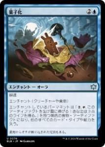 <img class='new_mark_img1' src='https://img.shop-pro.jp/img/new/icons1.gif' style='border:none;display:inline;margin:0px;padding:0px;width:auto;' />ۻҲ/Sugar Coat(BLB)(JP)