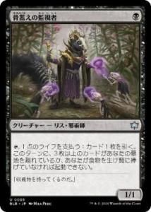 <img class='new_mark_img1' src='https://img.shop-pro.jp/img/new/icons1.gif' style='border:none;display:inline;margin:0px;padding:0px;width:auto;' />ߤδƻ/Bonecache Overseer(BLB)(JP)