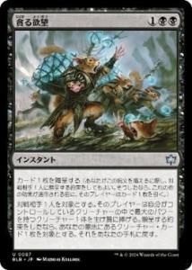 <img class='new_mark_img1' src='https://img.shop-pro.jp/img/new/icons1.gif' style='border:none;display:inline;margin:0px;padding:0px;width:auto;' />Ť˾/Consumed by Greed(BLB)(JP)