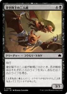 <img class='new_mark_img1' src='https://img.shop-pro.jp/img/new/icons1.gif' style='border:none;display:inline;margin:0px;padding:0px;width:auto;' />߲/Glidedive Duo(BLB)(JP)