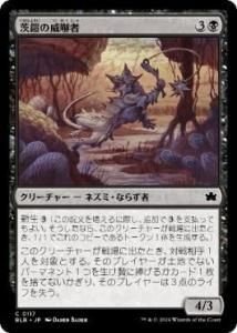 <img class='new_mark_img1' src='https://img.shop-pro.jp/img/new/icons1.gif' style='border:none;display:inline;margin:0px;padding:0px;width:auto;' />񳻤ΰҳż/Thornplate Intimidator(BLB)(JP)