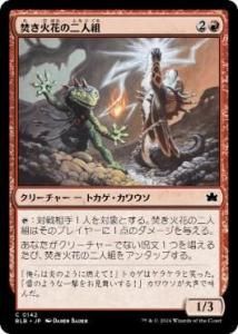 <img class='new_mark_img1' src='https://img.shop-pro.jp/img/new/icons1.gif' style='border:none;display:inline;margin:0px;padding:0px;width:auto;' />ʲв֤/Kindlespark Duo(BLB)(JP)