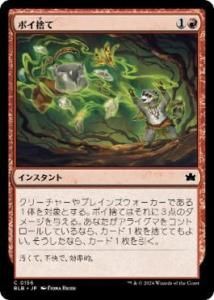 <img class='new_mark_img1' src='https://img.shop-pro.jp/img/new/icons1.gif' style='border:none;display:inline;margin:0px;padding:0px;width:auto;' />ݥΤ/Take Out the Trash(BLB)(JP)