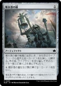 <img class='new_mark_img1' src='https://img.shop-pro.jp/img/new/icons1.gif' style='border:none;display:inline;margin:0px;padding:0px;width:auto;' />ʮξ/Fountainport Bell(BLB)(JP)