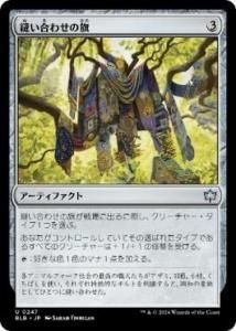 <img class='new_mark_img1' src='https://img.shop-pro.jp/img/new/icons1.gif' style='border:none;display:inline;margin:0px;padding:0px;width:auto;' />˥碌δ/Patchwork Banner(BLB)(JP)