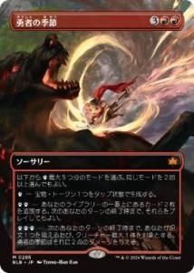 <img class='new_mark_img1' src='https://img.shop-pro.jp/img/new/icons1.gif' style='border:none;display:inline;margin:0px;padding:0px;width:auto;' />ͦԤε/Season of the Bold(BLB)(JP)ĥ