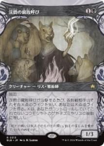 <img class='new_mark_img1' src='https://img.shop-pro.jp/img/new/icons1.gif' style='border:none;display:inline;margin:0px;padding:0px;width:auto;' />̴֤ԸƤ/Valley Rotcaller(BLB)(JP) 硼