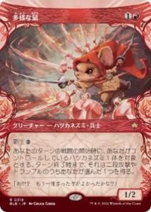 <img class='new_mark_img1' src='https://img.shop-pro.jp/img/new/icons1.gif' style='border:none;display:inline;margin:0px;padding:0px;width:auto;' />¿ͤ/Manifold Mouse(BLB)(JP) 硼