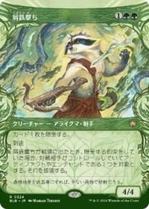 <img class='new_mark_img1' src='https://img.shop-pro.jp/img/new/icons1.gif' style='border:none;display:inline;margin:0px;padding:0px;width:auto;' />Ŵ/Scrapshooter(BLB)(JP) 硼