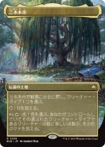 <img class='new_mark_img1' src='https://img.shop-pro.jp/img/new/icons1.gif' style='border:none;display:inline;margin:0px;padding:0px;width:auto;' />ڻ/Three Tree City(BLB)ܸ(ĥ)