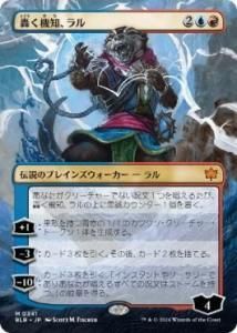 <img class='new_mark_img1' src='https://img.shop-pro.jp/img/new/icons1.gif' style='border:none;display:inline;margin:0px;padding:0px;width:auto;' />줯Ρ/Ral, Crackling Wit(BLB)ܸ(ĥ)