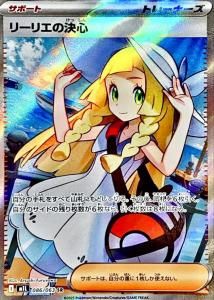 ꡼ꥨη迴 SR