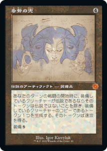 ¿γ/Helm of the Host (BRR)(JP) R ߷׿Foil