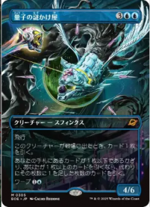 <img class='new_mark_img1' src='https://img.shop-pro.jp/img/new/icons1.gif' style='border:none;display:inline;margin:0px;padding:0px;width:auto;' />̻Ҥ椫/Quantum Riddler(EOE)(JP)Mĥ