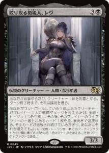<img class='new_mark_img1' src='https://img.shop-pro.jp/img/new/icons1.gif' style='border:none;display:inline;margin:0px;padding:0px;width:auto;' />ʤħǿ͡/Rev, Tithe Extractor (J25)(JP) R