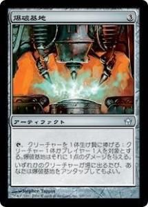 <img class='new_mark_img1' src='https://img.shop-pro.jp/img/new/icons1.gif' style='border:none;display:inline;margin:0px;padding:0px;width:auto;' />˴/Blasting Station (5DN)(JPN) U