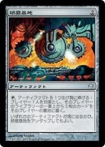 <img class='new_mark_img1' src='https://img.shop-pro.jp/img/new/icons1.gif' style='border:none;display:inline;margin:0px;padding:0px;width:auto;' />/Grinding Station 5DN)(JPN) U