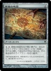 <img class='new_mark_img1' src='https://img.shop-pro.jp/img/new/icons1.gif' style='border:none;display:inline;margin:0px;padding:0px;width:auto;' />õϿ/Expedition Map (ZEN)(JPN) C