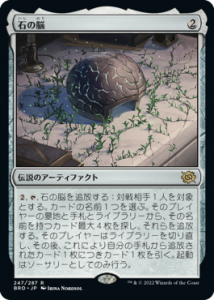 <img class='new_mark_img1' src='https://img.shop-pro.jp/img/new/icons1.gif' style='border:none;display:inline;margin:0px;padding:0px;width:auto;' />ФǾ/The Stone Brain (BRO)(JP) R