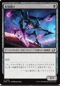 <img class='new_mark_img1' src='https://img.shop-pro.jp/img/new/icons1.gif' style='border:none;display:inline;margin:0px;padding:0px;width:auto;' />̺/Hullcarver(EOE)(JP)C Foil
