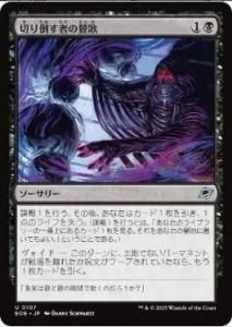 <img class='new_mark_img1' src='https://img.shop-pro.jp/img/new/icons1.gif' style='border:none;display:inline;margin:0px;padding:0px;width:auto;' />ڤݤԤλ/Hymn of the Faller(EOE)(JP)U Foil