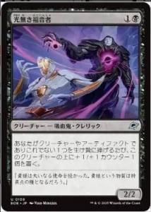 <img class='new_mark_img1' src='https://img.shop-pro.jp/img/new/icons1.gif' style='border:none;display:inline;margin:0px;padding:0px;width:auto;' />̵ʡ/Lightless Evangel(EOE)(JP)U Foil