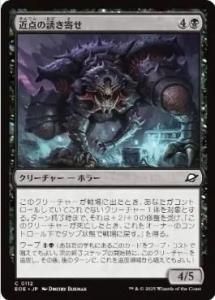 <img class='new_mark_img1' src='https://img.shop-pro.jp/img/new/icons1.gif' style='border:none;display:inline;margin:0px;padding:0px;width:auto;' />Ͷ/Perigee Beckoner(EOE)(JP)C Foil