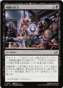 <img class='new_mark_img1' src='https://img.shop-pro.jp/img/new/icons1.gif' style='border:none;display:inline;margin:0px;padding:0px;width:auto;' />֤β/Temporal Intervention(EOE)(JP)C Foil